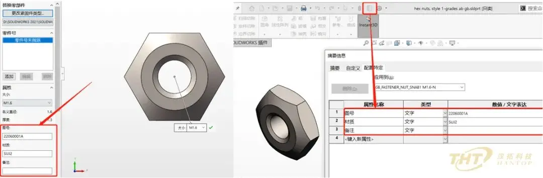 sw2016激活不了最简单三个原因